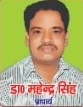 Dr Brijesh Kumar Patel