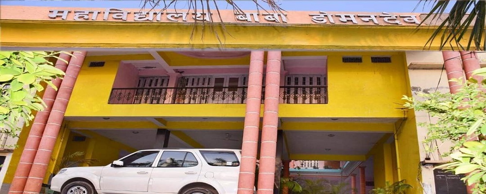 Baba Domandeo Mahavidyalaya, Kapisa, Danganj, Varanasi  (U.P.)	