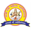 LACHI DEVI MAHILA MAHAVIDYALAYA,CHAKHABIBULLAH,MITTHAPARA,GHAZIPUR