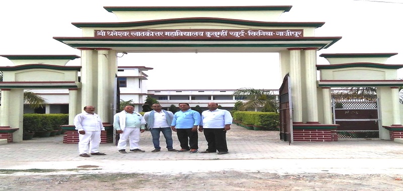 SHRI DHANESHWAR POST GRADUATE COLLEGE, KUSUMHI KHURD SIRGITHA GHAZIPUR  (U.P.)	