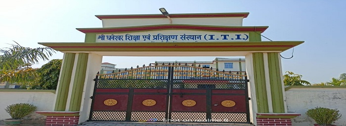 Shri Dhaneshwar Shiksha Evam Prashikshan Sansthan ITI [2796], Ghazipur (U.P.) 