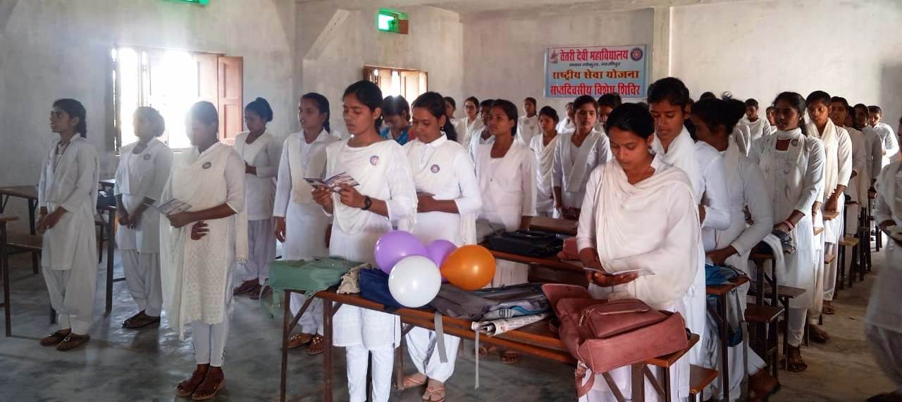 TETRI DEVI SHIKSHA EVM PRAKSHISHAN SANSTHAN SARAY GOKUL, GHAZIPUR 450087 