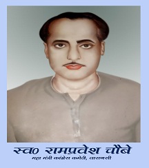 Dr. Jai Prakash Mishra